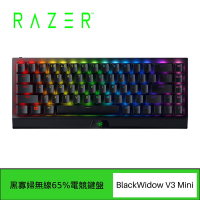Razer 雷蛇 BlackWidow V3 Mini 黑寡婦 V3 Mini 無線 65%電競鍵盤 (英文)