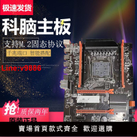 【台灣公司 超低價】全新科腦x79/x99主板cpu套裝e52666v3臺式電腦配件多開游戲工作室