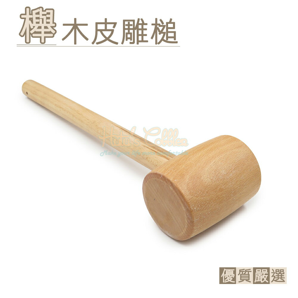 木工槌的價格推薦 22年10月 比價比個夠biggo
