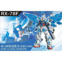 GaoGao HG 1/144 RX-78F Ex-001 G.L.R.S.S Feather Unit Gundam Model Kit for Boys