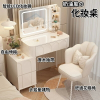 【免運】免組裝 奶油風化妝桌 化妝桌 化妝臺 梳妝臺臥室現代簡約小戶型奶油風化妝桌床頭收納斗櫃書桌鏡子一體