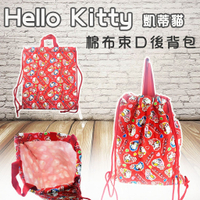【震撼精品百貨】Hello Kitty 凱蒂貓~HELLO KITTY 凱蒂貓日本製束口後背包