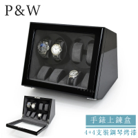 【P&amp;W】手錶自動上鍊盒 4+4支裝 5種轉速 木質鋼琴烤漆 玻璃鏡面 錶盒(機械錶專用 錶盒 上鍊盒 上鏈盒)