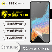 O-one大螢膜PRO Samsung三星 Galaxy XCover6 Pro 全膠螢幕保護貼 手機保護貼
