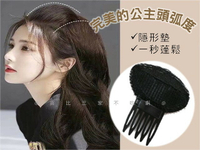 頭頂蓬蓬墊 頭頂扁塌髮墊 墊髮器 蓬蓬貼 瀏海澎澎墊 塌髮救星 劉海增高 增加髮量 假髮 丸子頭 bb夾 整髮器 前髮墊