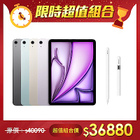 【超值組】2024 Apple iPad Air 13吋 Wi-Fi 512G＋Apple Pencil (USB-C) MUWA3TA/A 觸控筆