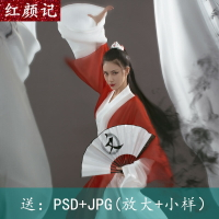 墨未央影樓拍照主題女古裝唐裝漢服紅色水墨仙俠武俠反串演出服裝