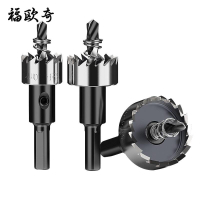 汽車保險杠雷達開孔器鉆頭鐵皮鐵板多功能高速鋼打孔器硬質套裝加