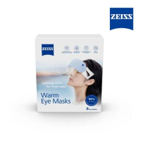 蔡司 Zeiss 專業光學 蒸氣眼罩 8片裝 恆溫 無濕氣 正成公司貨