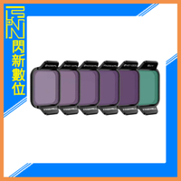 Freewell DJI Flip 晴天版 濾鏡套裝(6入)ND8/PL， ND16/PL， ND32/PL， ND64/PL， ND1000， 公司貨