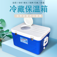 免運 保溫箱 冷藏箱 冰箱 冰桶 冷藏保溫箱 35L-65L冷凍保溫箱擺攤保鮮保熱保冷食品車載運輸戶外商用冷藏箱 八折下殺 特價出 快速出貨