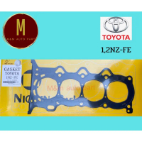 จัดส่งที่รวดเร็ว ประเก็นฝาสูบ TOYOTA VIOS'07-12 1NZ-FE,2NZ-FE(เหล็ก2ชั้น0.4-0.5)(75.5 MM)VVT-I 16V 1