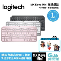 【最高22%回饋 5000點】Logitech 羅技 MX Keys Mini 無線炫光鍵盤【現貨】【GAME休閒館】