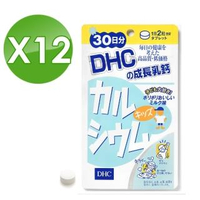 【DHC】成長乳鈣30日份(60粒/包)*12包組