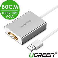 綠聯 USB2.0轉VGA轉換器 80CM