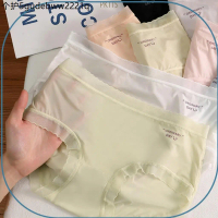 Set 10 quần lót nũ tàng hình ORDINARY DAY mỏng mát mềm, màu sắc trẻ trung.