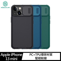 【NILLKIN】Apple iPhone 13 mini 黑鏡 Pro 保護殼