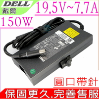 DELL 150W 變壓器 適用戴爾 19.5V,7.7A,M6600,M6700,M6800,PP05XA,M90,N426P,N3834,N3838,W1828,W7758