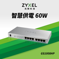 Zyxel合勤 GS1008HP 交換器 8埠 PoE交換器 60W(瓦) Giga 桌上型 超高速 乙太網路交換器 無網管 無網路管理  鐵殼 Switch