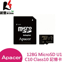 Apacer 宇瞻 128G MicroSD U1 C10 Class10 記憶卡【APP下單9%點數回饋】