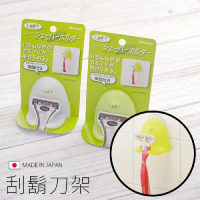 【寶盒百貨】日本製 綠葉刮鬍刀架 無痕吸盤 牙刷架(刮鬍刀 置物架 浴室用品 衛浴收納)