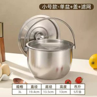 304不銹鋼盆烘焙工具加深打蛋碗蛋糕容器奶泡機奶油攪拌器專用烘