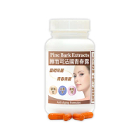 【赫而司】濱海松樹皮+藍莓山桑子+葡萄籽1罐(共60顆法國青春露膠囊三合一前花青素OPCs加強配方)