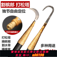 【台灣公司 可開發票】進口超硬松塔竿加強打塔桿升級版加厚松子檳榔竿伸縮7米—21米