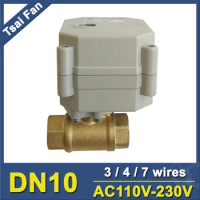 Brass 3/8'' DN10 2-Way Electric Motorized Valve AC110V-230V 3/4/7 Wires Metal Gear On/Off 5 Sec For Water Application IP67 CE