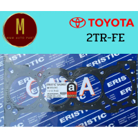 ขาย ประเก็นฝาสูบ TOYOTA 2TR-FE เหล็กCOMMUTER VENTURY FORTUNER VIGO 2700CC DOHC 16V VVT-I(97.0 MM) ยี