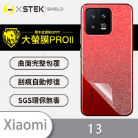 O-one大螢膜PRO Xiaomi小米 13 全膠背面保護貼 手機保護貼-水舞款