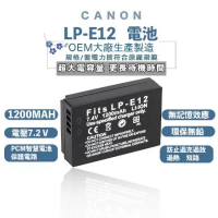 LP-E12 相機電池 CANON EOS M2 M50 M100 M10數碼相機100D單反x7＊2顆電池＊
