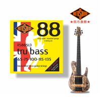 【ROTOSOUND】RS885LD -五弦黑尼龍包覆電貝斯弦TRU BASS 65-135(最接近double bass音色的琴弦)