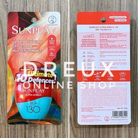 [IMPORT SINGAPORE] SUNPLAY Ultra Shield SPF 130 PA++++ High Performance Outdoor Sunscreen Face & Bod