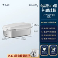 不鏽鋼米桶 304家用食品級加厚大容量儲米桶防蟲防潮密封收納