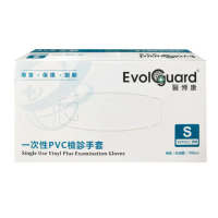【醫博康】徐州富山 醫用多用途PVC手套/一次性檢診手套 無粉 S號 100pcsX10盒(箱購)