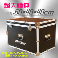 {UTUC} Extra Large Aluminum Alloy Tool Box Aviation Case Instrument Case Props Sound Box Exhibition 