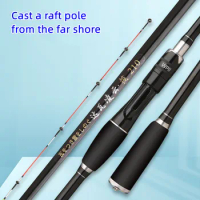 Raft Rod Set Raft Rod Valve Rod Fishing Rod Soft Tail Small Raft Fishing Rod Carbon Cast Overboard Raft