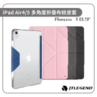 【JTLEGEND】 iPad Air4/5 (2022/2020) Amos 10.9吋 相機快取多角度折疊布紋皮套_Rainbow 3C-10.9吋 櫻花粉