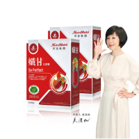 【Nutrimate 你滋美得】孅甘紅膠囊 x2入 共60粒(吳淡如代言/健字號/兒茶素/薑黃)