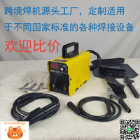 迷你家用電焊機現貨批發MMA-250手提式直流焊機家用小型電焊機-淘淘屋 可開發票