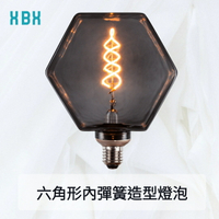 【愛迪生燈泡】黑色六角形內彈簧造型燈泡 2000K 2.5W 110-240V 燈具 燈飾 造型燈泡 質感設計 可任意搭燈座