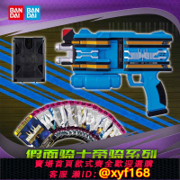 {保固一年 可打統編}【現貨】萬代 假面騎士DECADE 帝騎 DX DIEND終騎驅動器NEO變身槍