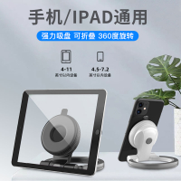 thetree ipad支架桌面懶人追劇手機平板電腦適用于ipad mini便攜可調節追劇直播網課床頭壁掛手環平板支架pad