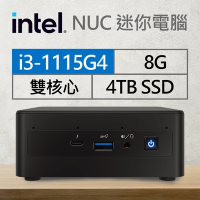 Intel系列【mini鬼頭刀】i3-1115G4雙核 迷你電腦(8G/4T SSD)《RNUC11PAHi30Z01》
