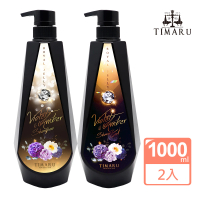 【Timaru 堤瑪露】皇家蜂王系列-紫羅蘭琥珀沐浴&amp;洗髮任選組(1000mlx2)