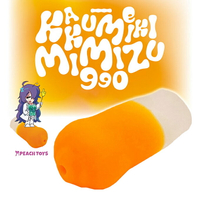 【送270ml潤滑液】●-KAKU-MEIKI MIMIZU990夾吸自慰