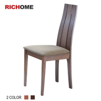 歐風餐椅  餐桌椅/實木餐椅【CH1074】RICHOME