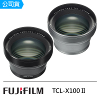 FUJIFILM 富士 TCL-X100 II 望遠轉換鏡頭--公司貨