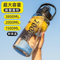 運動水杯大容量男生夏吸管耐高溫塑料健身2000ml太空杯子水瓶水壺